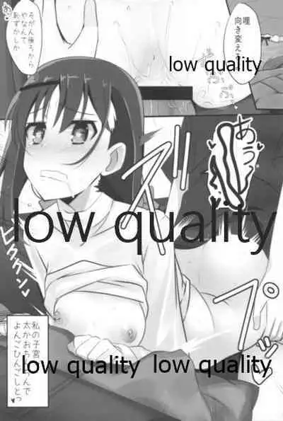 (C93) [SilverFox (Murasame Chiaki)] Mariu Hokubu Kyuushuu Saikyou no Yume 5 (Saki Achiga-hen)