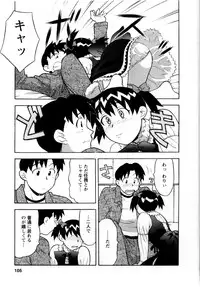 [Yanagi Masashi] Seed Girl