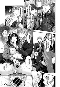 [Akino Sora] Egao o Sakasete Ch. 2 (COMIC X-EROS #34) [Chinese] [闲着没事就个人汉化组]