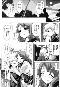 COMIC Megastore H 2006-07