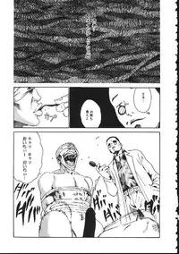 [Haruki] Shojo Izonsho