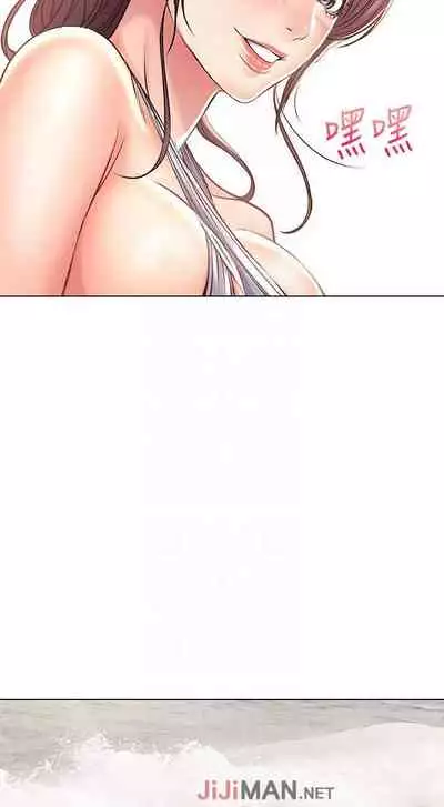 【周三连载】超市的漂亮姐姐（作者：北鼻&逃兵） 第1~42话