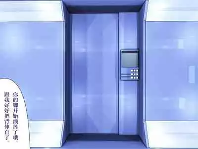 [Eight World] Nyuujoku no Dystopia Bonyuu Majo Saiban Hen ch.3[Chinese] [雷电将军众筹]