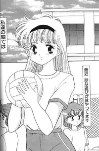 (成年コミック) [アンソロジー] Lolikko1 ロリッコ