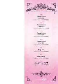 [Shiokonbu] Fanaticism Ch. 1-2 [English] [葛の寺] [Digital]