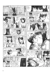 (C76) [Nozarashi (Nozarashi Satoru)] Do-S na Hime wa Kegasareru Haji no Kisaki - Soukan Yuugi