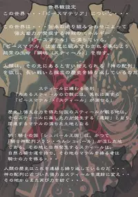 (C71) [Algolagnia (Mikoshiro Honnin)] Jadouou 2006 - Jigoku Shoujo (Jigoku Shoujo) [Chinese] [有条色狼汉化]