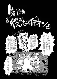 [Suitekiya (Suitekiya Yuumin)] Heart Bitch ♡ Paradise ~Pretty wa ♥ Ero Zakari~ (Heartcatch Precure!) [Digital]