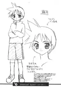 (C61) [Your's Wow (Konata Hyuura)] Bakusun Attention! Burst!! Count Down 0.1