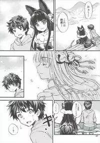 (C90) [SUKAPON-DO (Yano Takumi, Kagawa Tomonobu)] GURABURU de PON! 3 (Granblue Fantasy)