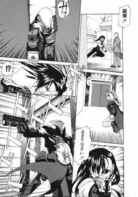 [Kurogane Kenn] DANDY:LION