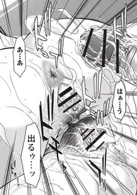 [Ueno Naoya] Mesukano Inbi na Mesu Kanojo-tachi to no Hibi [Digital]