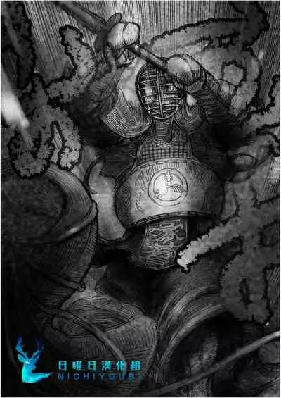 [Hastured Cake] Katsuo x Kendo x Tsuba Seriai [Chinese] [日曜日漢化]