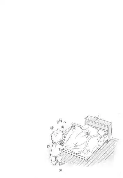 (C96) [Moku. (Yumako, Kaede Sago, Hachimitsu Yu) Suki na Hito to wa 〇〇 Shitai (Cardcaptor Sakura)