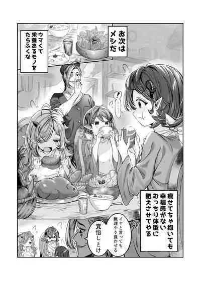 [Nokishita no Nekoya (Alde Hyde)] Dorei o Choukyou shite Harem Tsukuru ~Sodateta Dorei-tachi to Junai Harem H suru made no Hanashi~ "Manga Ban"