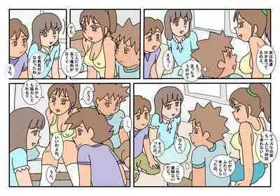 Naoto Classmate 3