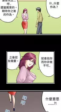 中文韩漫 记忆交换所 Ch.01-08 [Chinese]