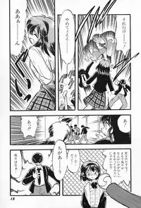 [Teruki Kuma] Active Heart