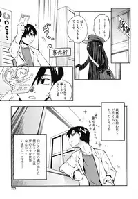 COMIC RiN 2009-11