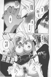 [Ri-ru-] OneShota Renshuu Erotica Drill | 淫姊小正太練習 性愛技術實地鑽研 [Chinese]