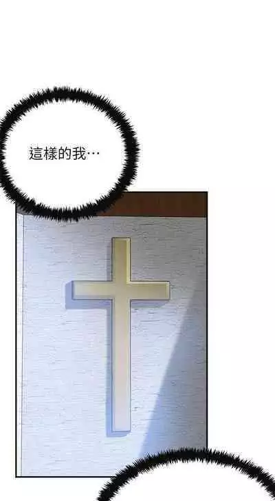 抑欲人妻41-50（完结）