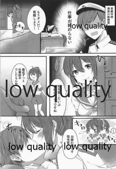 (C97) [Tekireiki ni Shokuchuudoku (Sawamura Ao)] Amakute Oishii AoKinudon...Sono Ato (Kantai Collection -KanColle-)