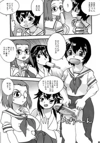 (CT7) [KEBERO Corporation (Various)] Shin Hanzyuuryoku XII (Various)