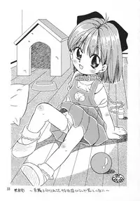 (同人誌) [奇想D工房] 色彩艶妓 準備号 MORBID ANGEL2