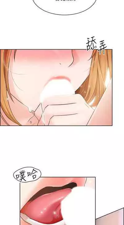 【周三连载】诚徵粗工(作者:豆沙&雲河尹) 第1~18话
