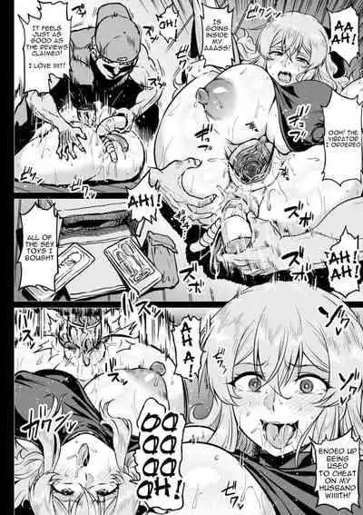 [Ahemaru] Shiawase NTR Keikaku [English] [Decensored]