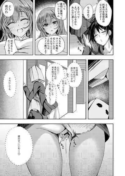 そんなことよりタイツ履けよ!!