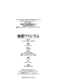 [Miyabi] Junai Lyricism - True Love Lyricism [English]