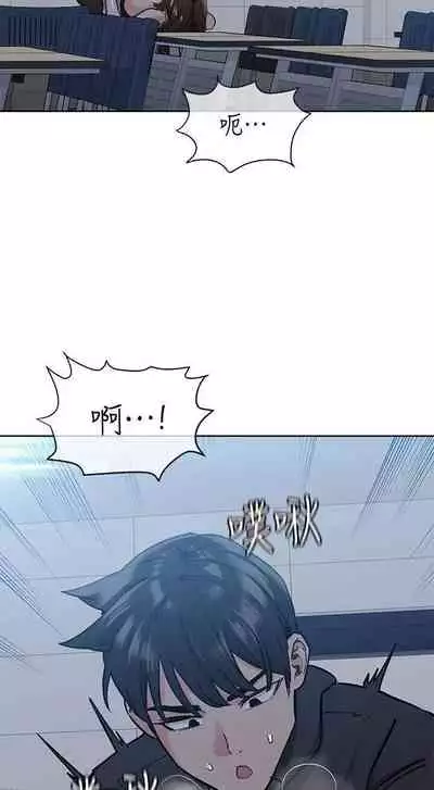 这是个秘密 01-11 CHI