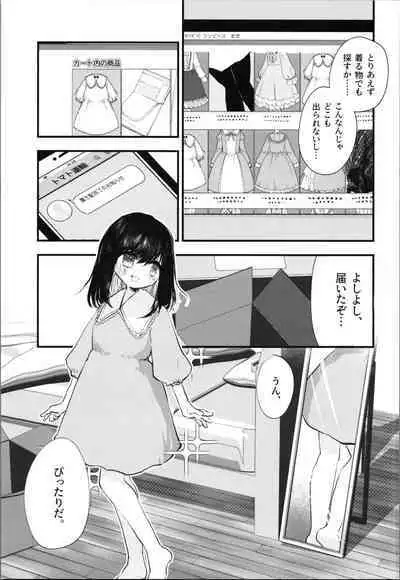 (Dai 3-kai TSF Market) [Tempest (Imaki Ten, Yamamoto fcn)] Loli TS Shita node Suki ni Shite Mita. - I did a lori ts and did what I wanted.