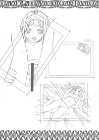 (C58) [Otonano Do-wa (Takei Masaki)] Ai Shimai Kindan no Senga shuu (Ai Shimai)