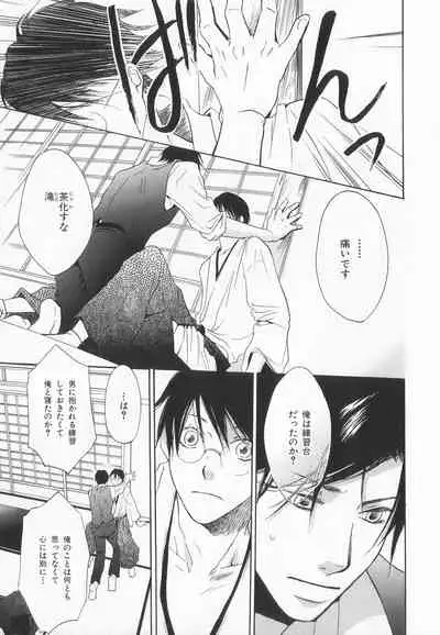 B-BOY LUV 20 貴族特集