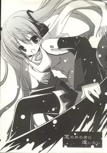 先輩のカレシに襲われて… 鈴峰彩花編