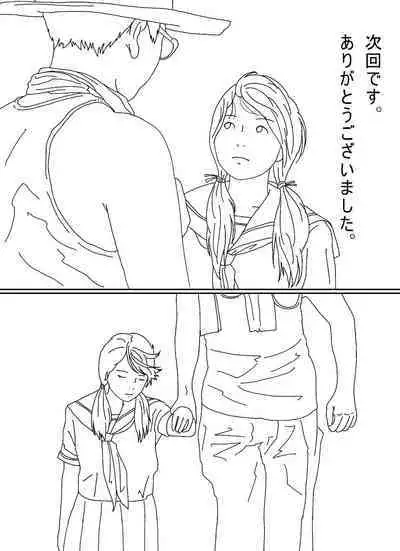 Ki ga Yowai Teishu no Joushi ni Netorareta Hitozuma