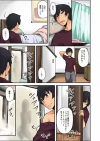 [Yonekura,Rin]Ana Chigai〜Kanojo no Ane ni Ukkari Sounyuu Vol.1