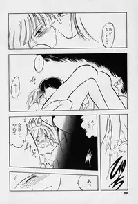 [Teruki Kuma] Active Heart