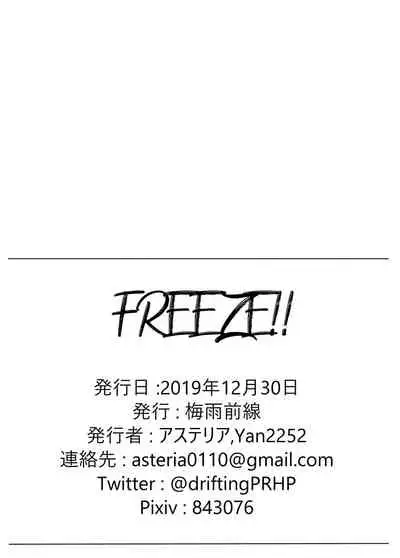 [Baiuzensen (Asteria, Yan2252)] FREEZE!! (THE iDOLM@STER: Shiny Colors) [Chinese] [無邪気漢化組]
