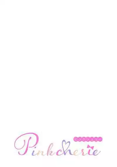 Konya wa Docchi no "Ore" ni Idakaretai? Joushi ga W de Ero Zenkai ni Semattekimasu! 1