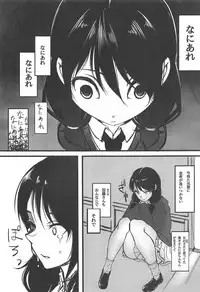 (C95) [Daiichi Yutakasou (Chiku)] Yuri-chan to Asobo (Watashi ga Motenai no wa Dou Kangaetemo Omaera ga Warui!)