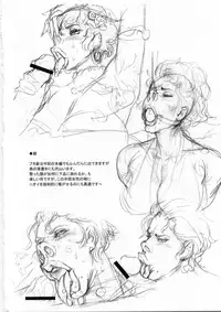 (C79) [Niku Ringo (Kakugari Kyoudai)] NIPPON IMPOSSIBLE 2 (Street Fighter) [English] [SaHa] [Colorized]