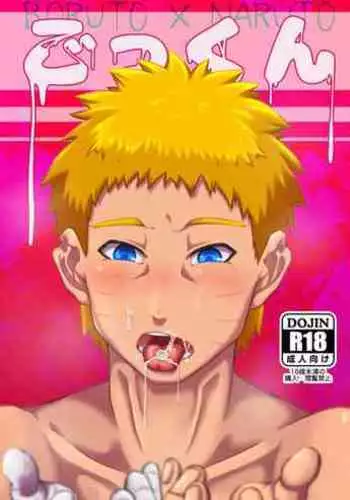 GOKKUN