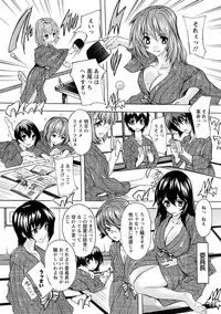 Aibou Naka de Dashite Ii yo