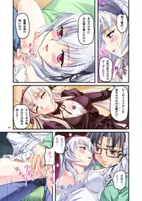 [Joukitei (Urase Shioji)] Gin no Bara Doku + Chotto Midori (Rozen Maiden) [Digital]