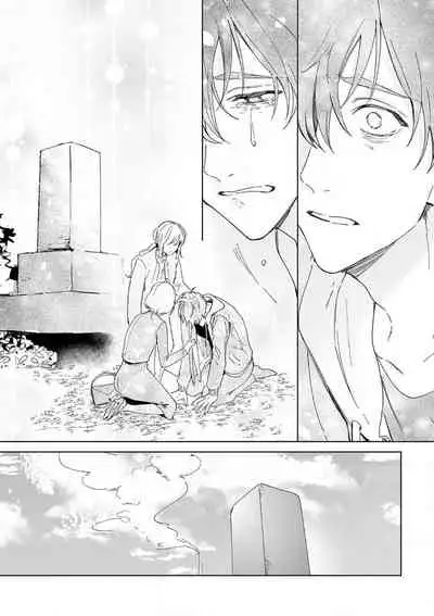 [Ryo] Osananajimi ja tarinai ~ seitai-shi no shigi wa yasashiku zuru i ~ | 无法满足于青梅竹马的关系~推拿师他的指技又厉害又狡猾~ Ch. 1-7 end [Chinese] [莉赛特汉化组]