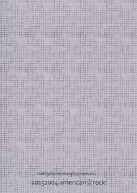 (SPARK10) [American ☆ Rock (Kotarou)] Mukuchi na Kitsune no Kyuuaikoudou | The Courtship Behavior of a Reticent Fox (Touken Ranbu) [English] [ebil_trio]