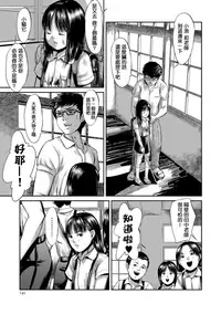 [Shinjima Saki] Blindness Zenpen + Chuuhen [Chinese] [一匙咖啡豆汉化组] [Digital]